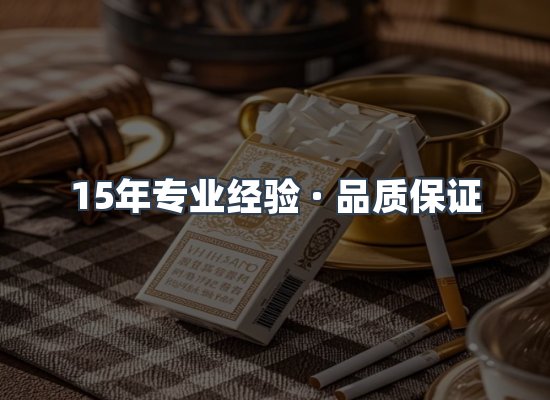 香烟产品展示